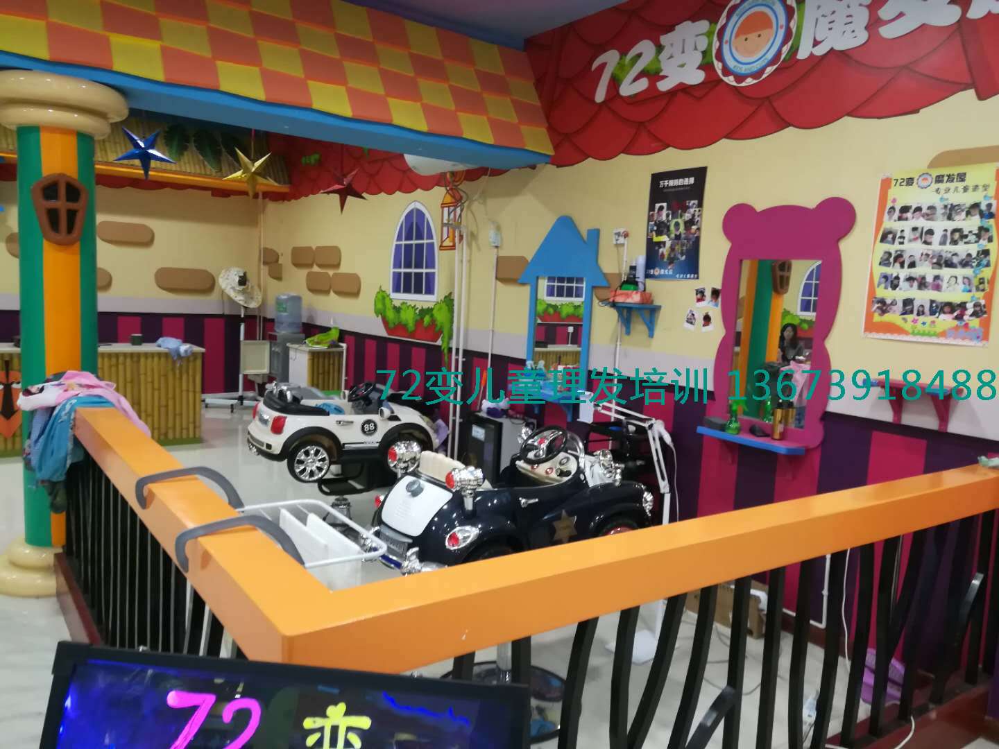 店面.jpg