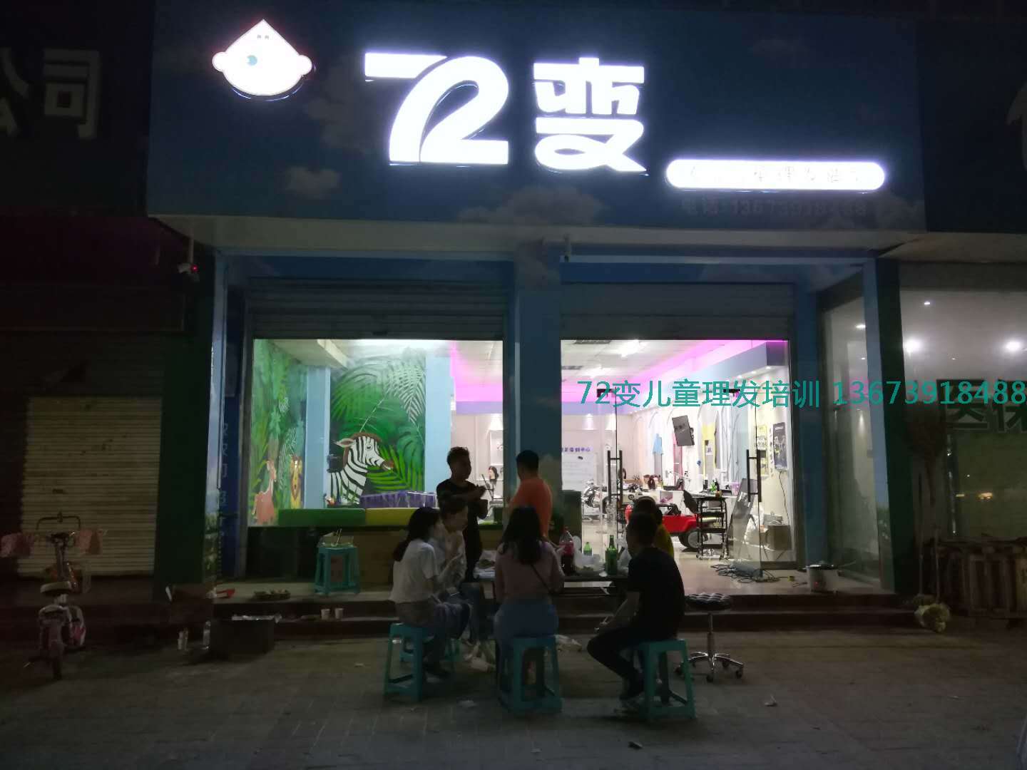 微信图片_20180606234600.jpg